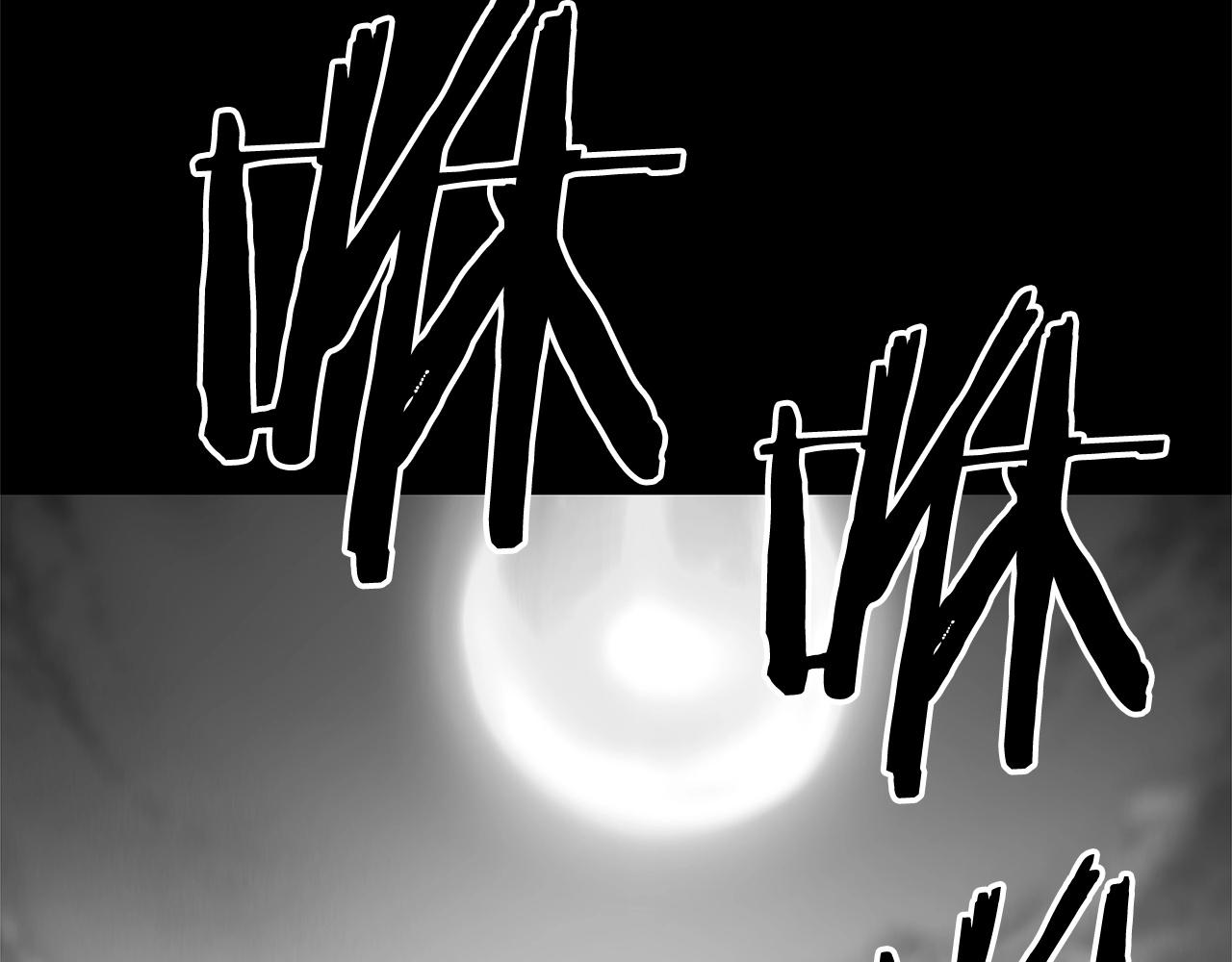 第10话 被诅咒的力量42