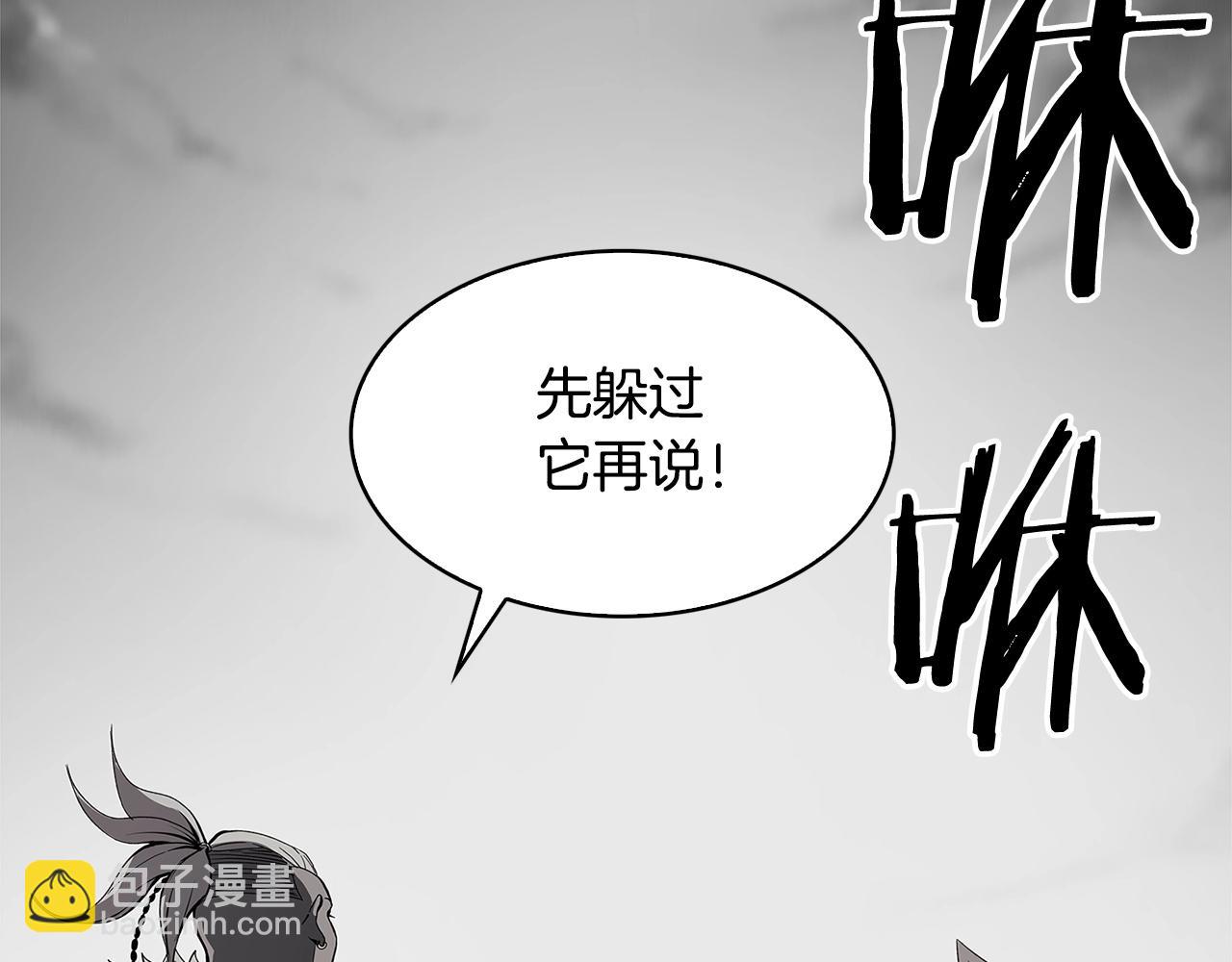第10话 被诅咒的力量43