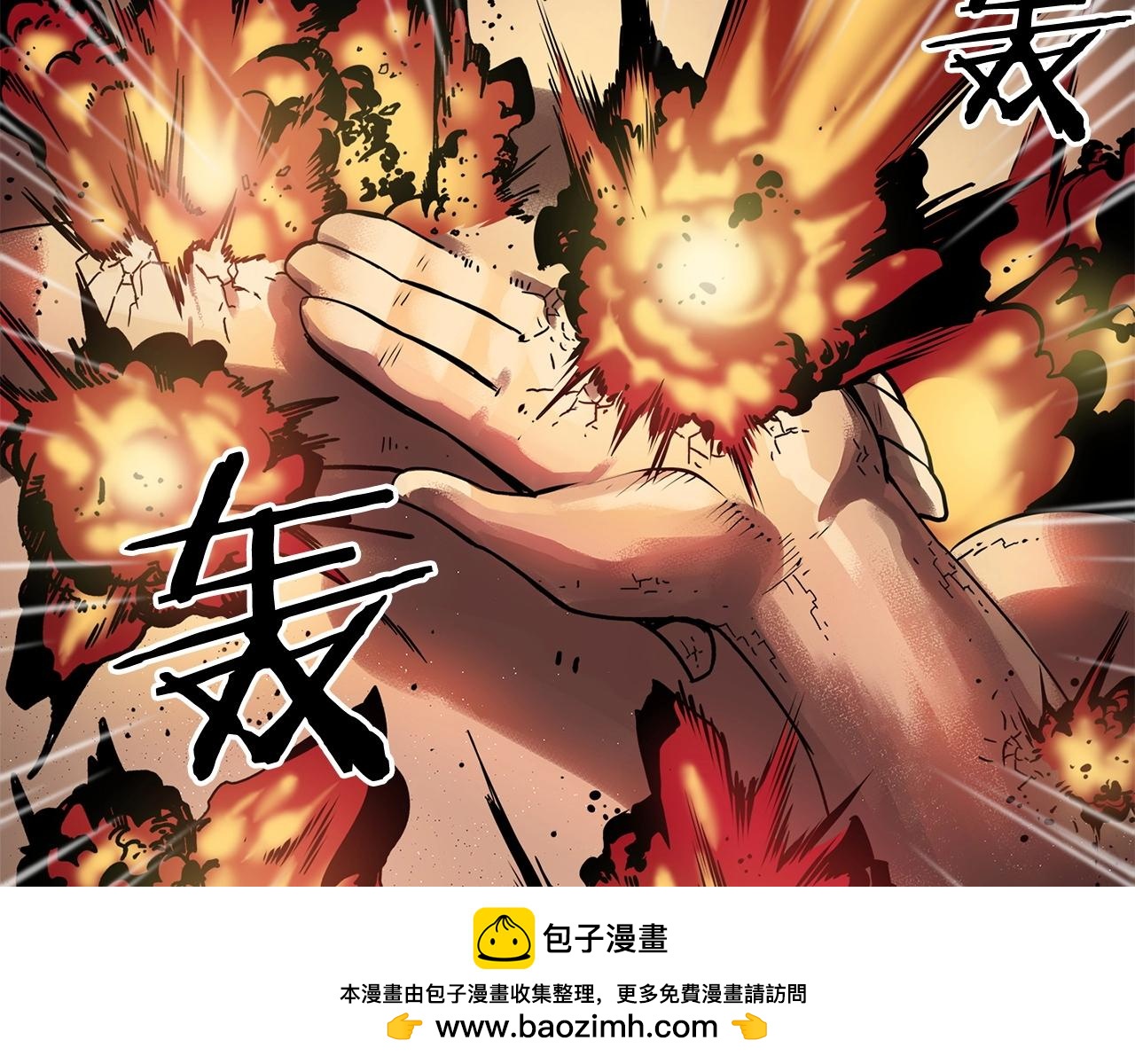 第10话 被诅咒的力量53