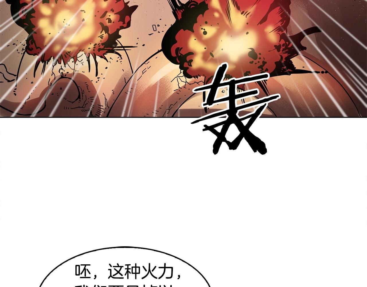 第10话 被诅咒的力量54