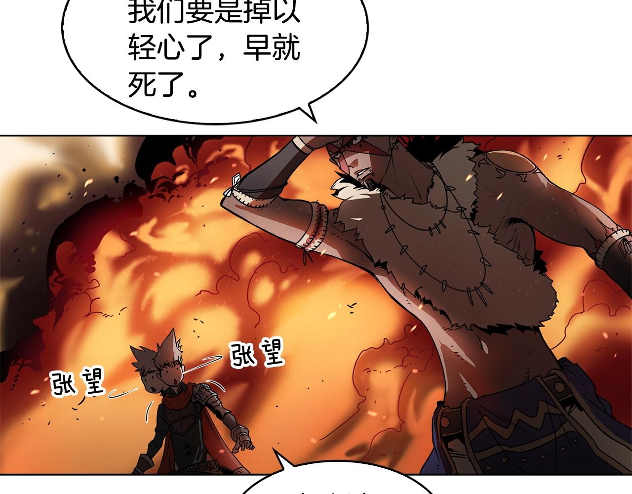 第10话 被诅咒的力量55