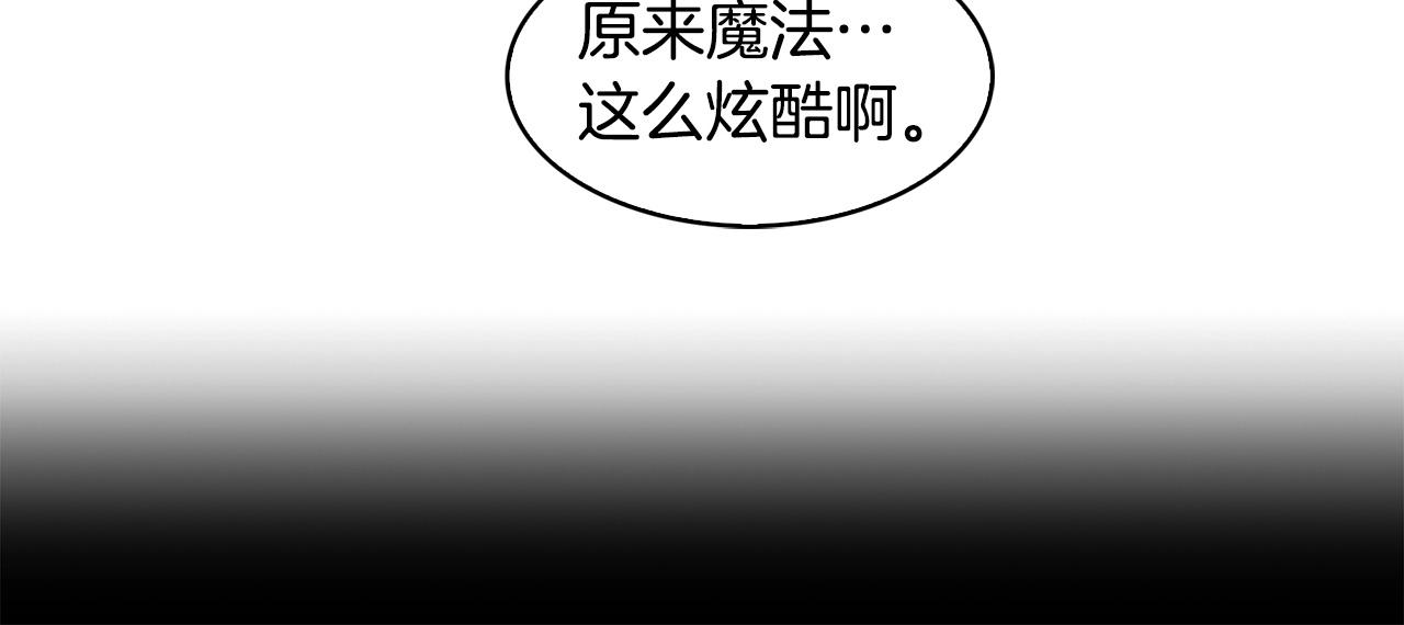第10话 被诅咒的力量56