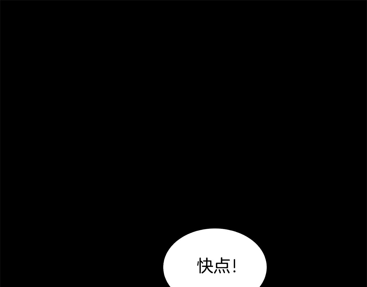 第10话 被诅咒的力量57