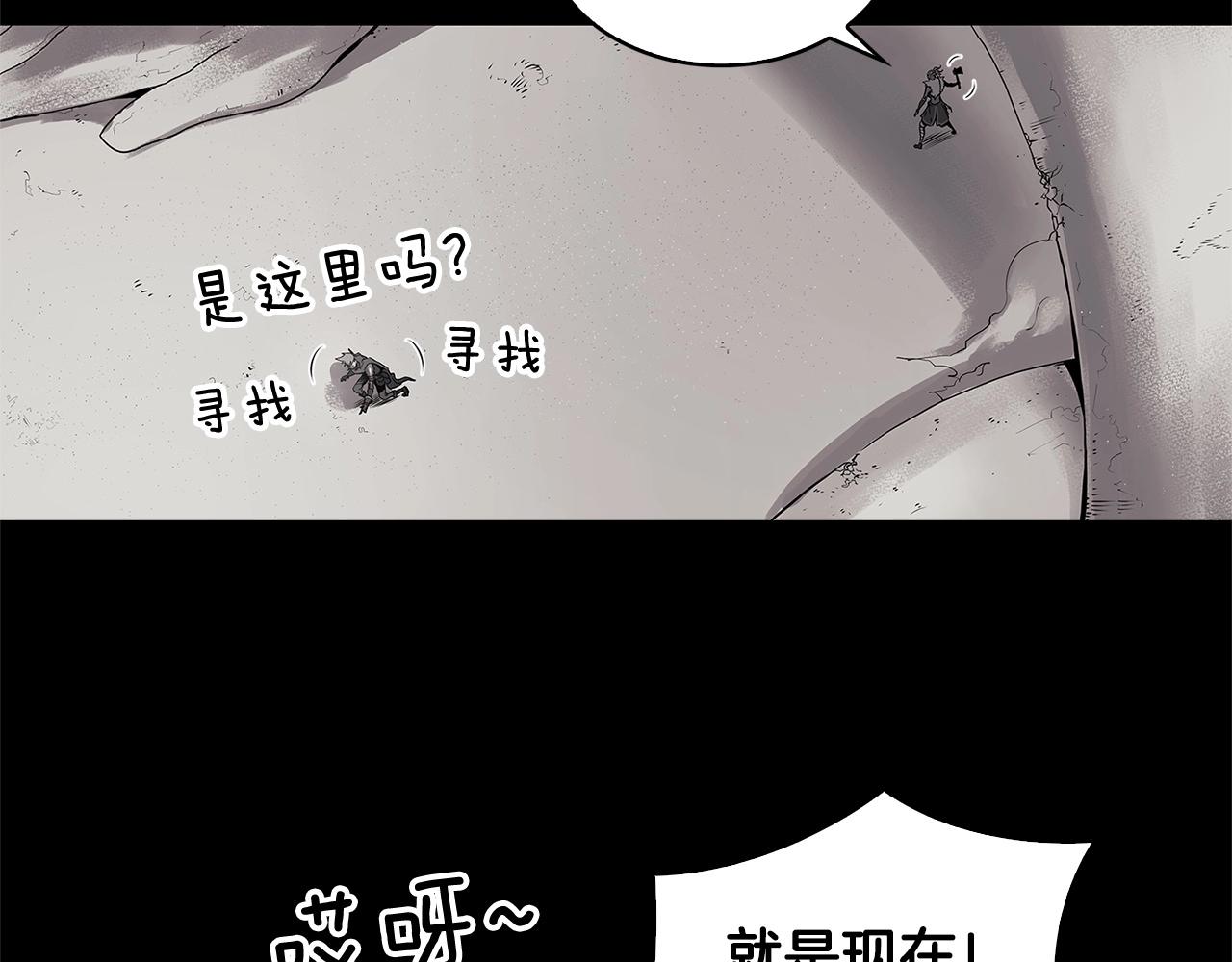 第10话 被诅咒的力量58