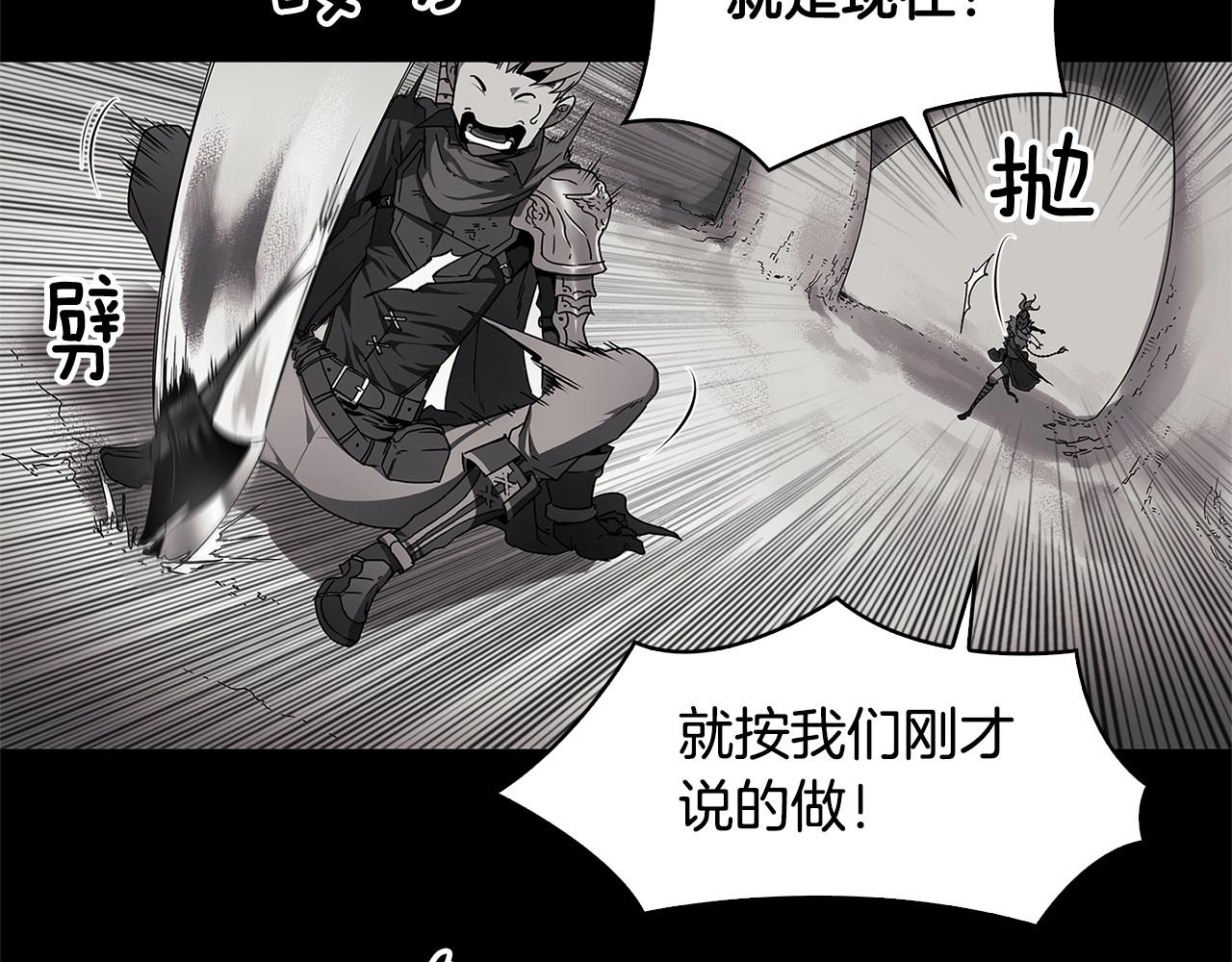 第10话 被诅咒的力量59