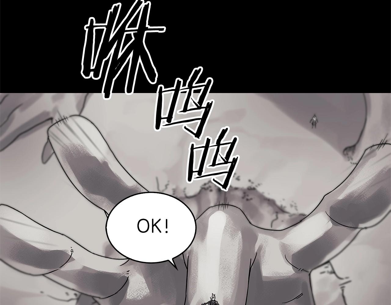 第10话 被诅咒的力量60