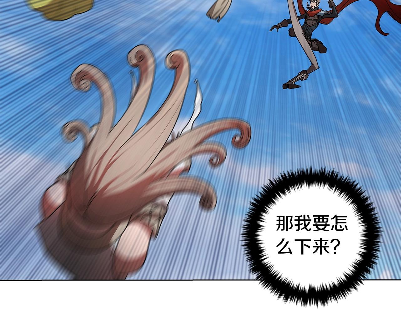 第10话 被诅咒的力量70