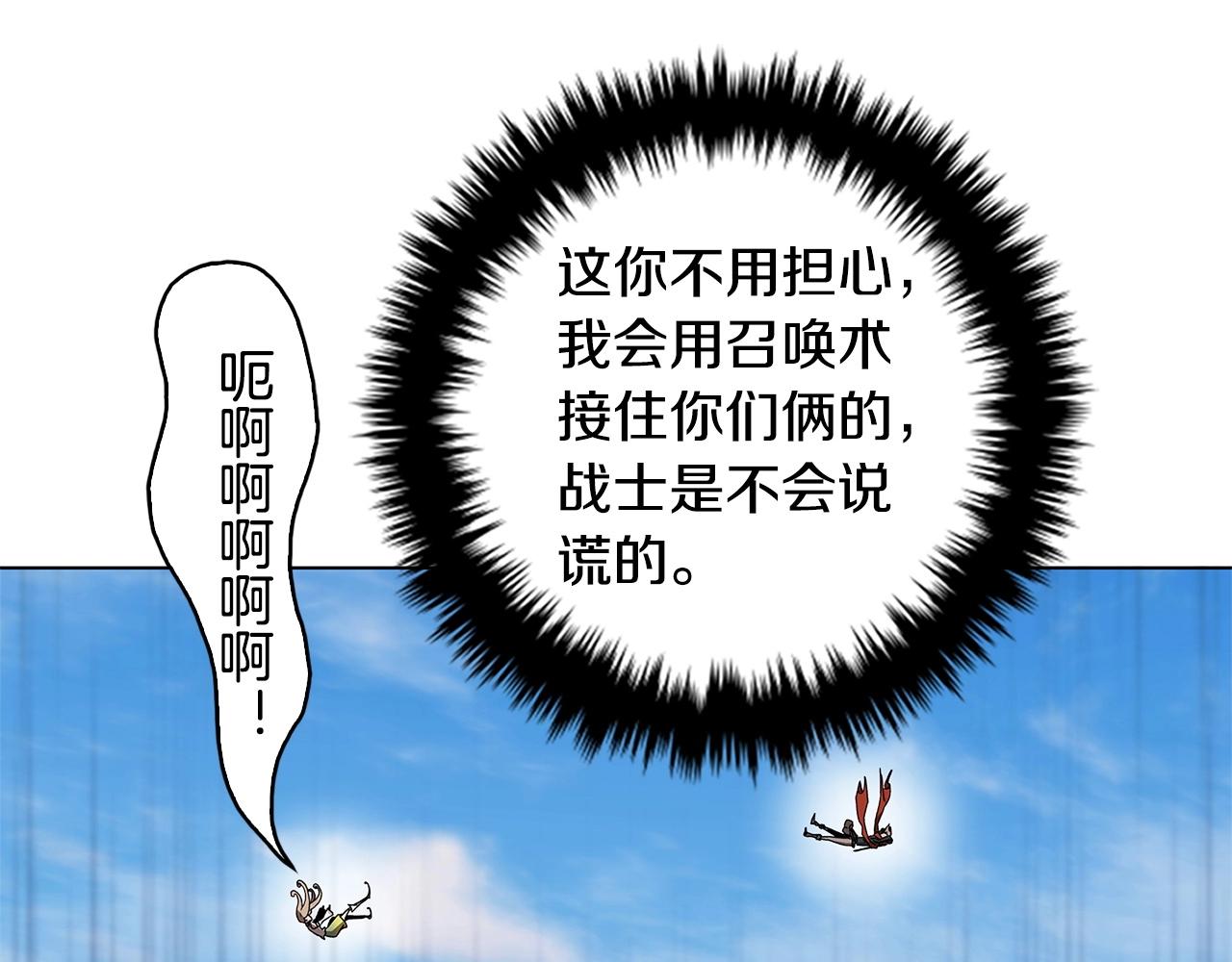 第10话 被诅咒的力量71