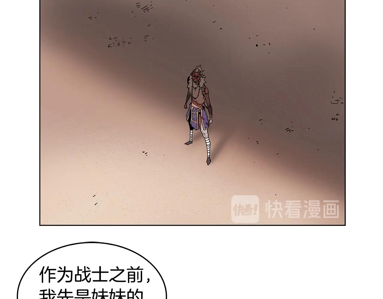 第10话 被诅咒的力量74