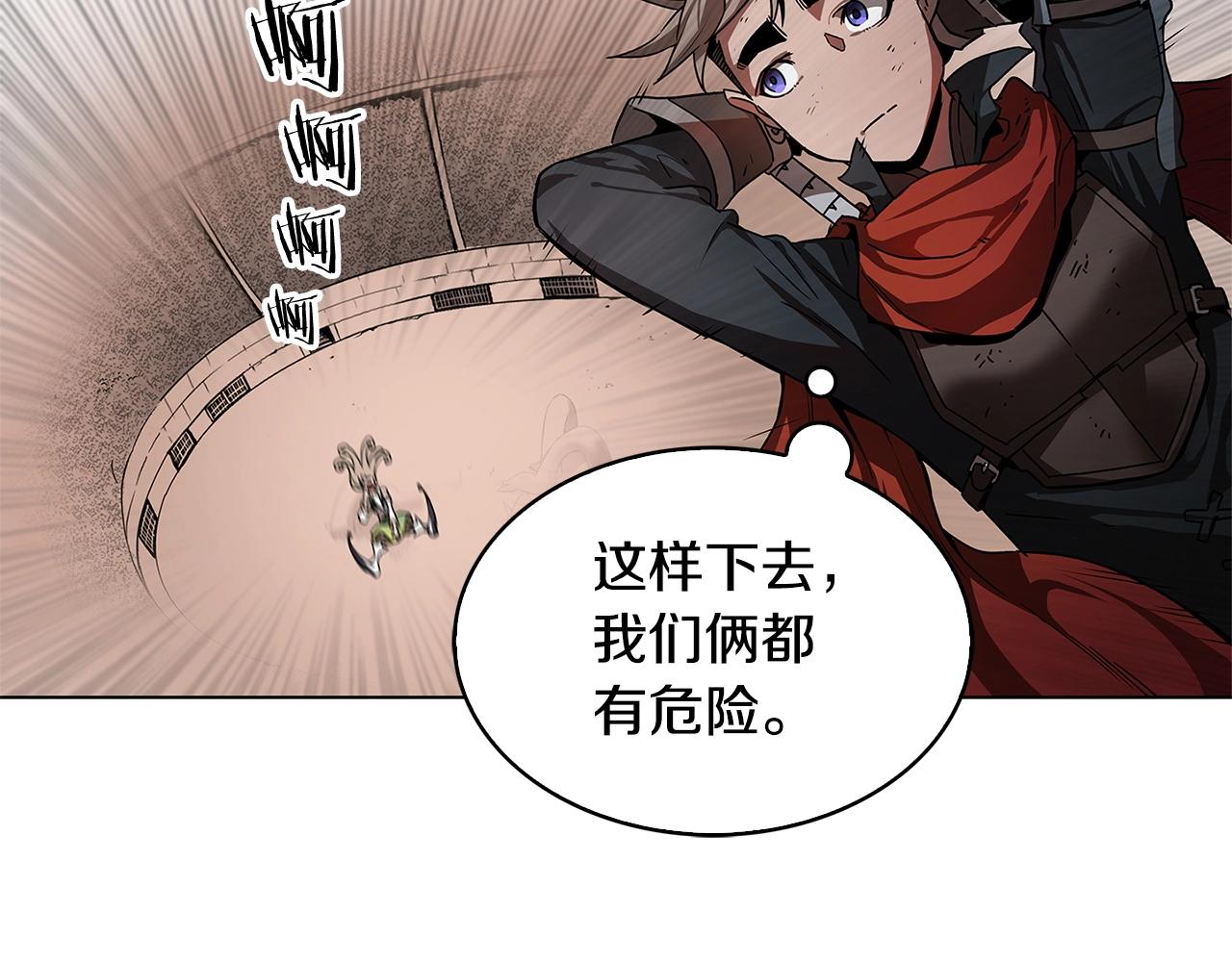 第10话 被诅咒的力量77