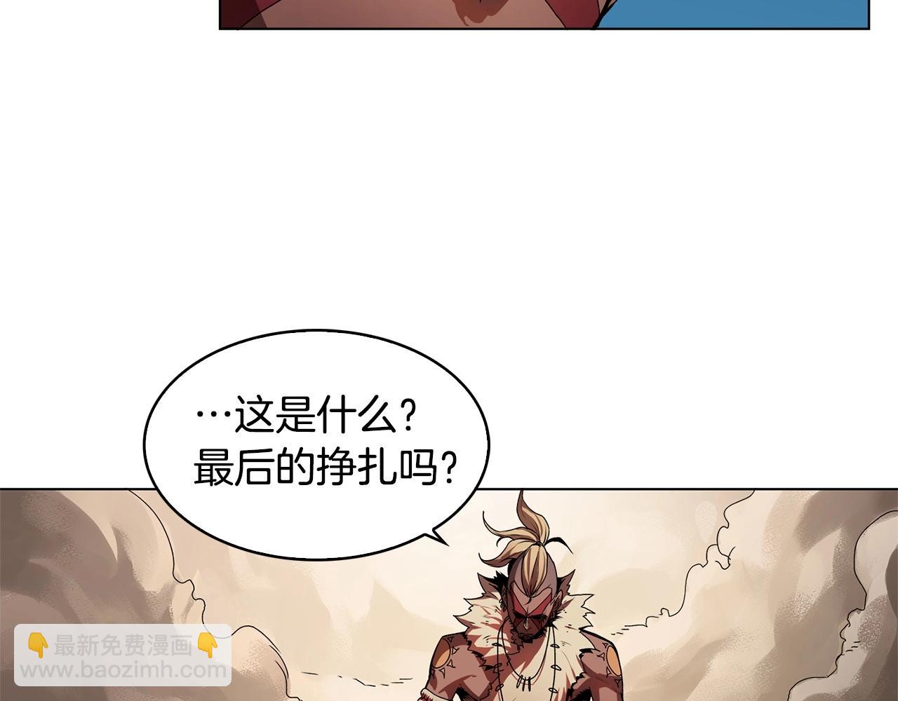 第10话 被诅咒的力量84