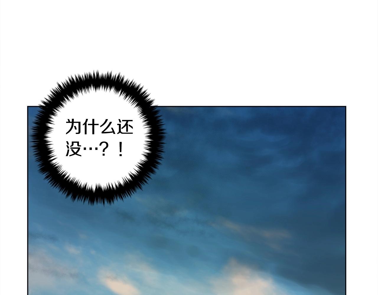 第10话 被诅咒的力量87