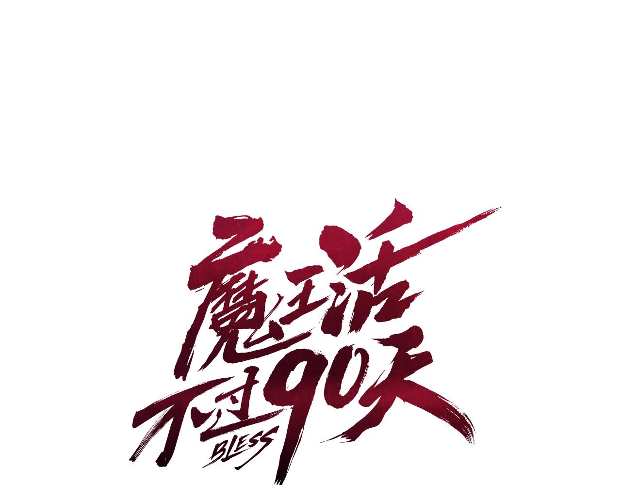 第15话 用那一招！5
