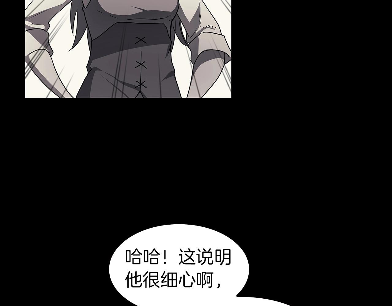 第15话 用那一招！71