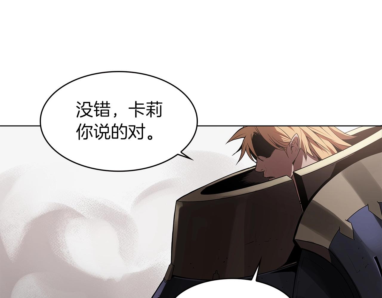 第15话 用那一招！81