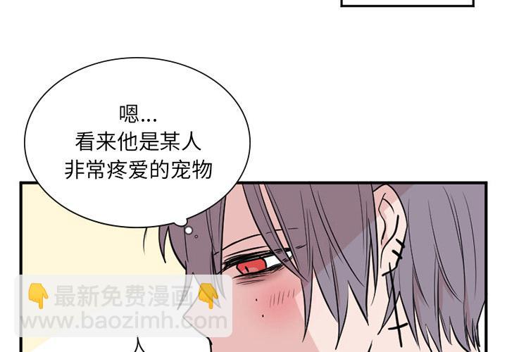 第4话3