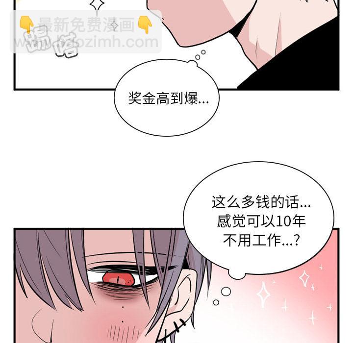 第4话4