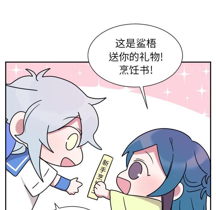 第 32 话9
