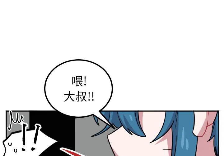 第 41 话1