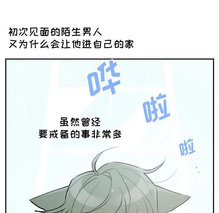第 49 话9