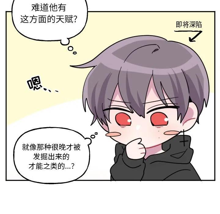 第 53 话13
