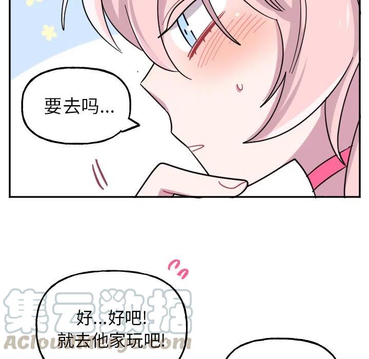第 53 话20