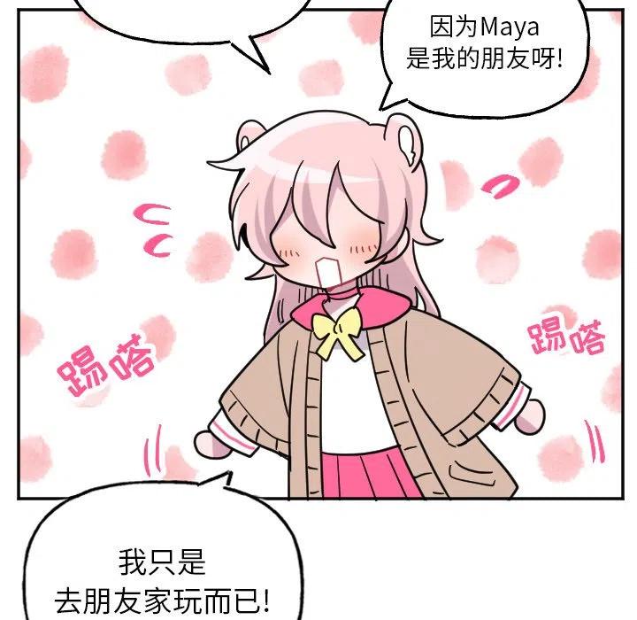 第 53 话21