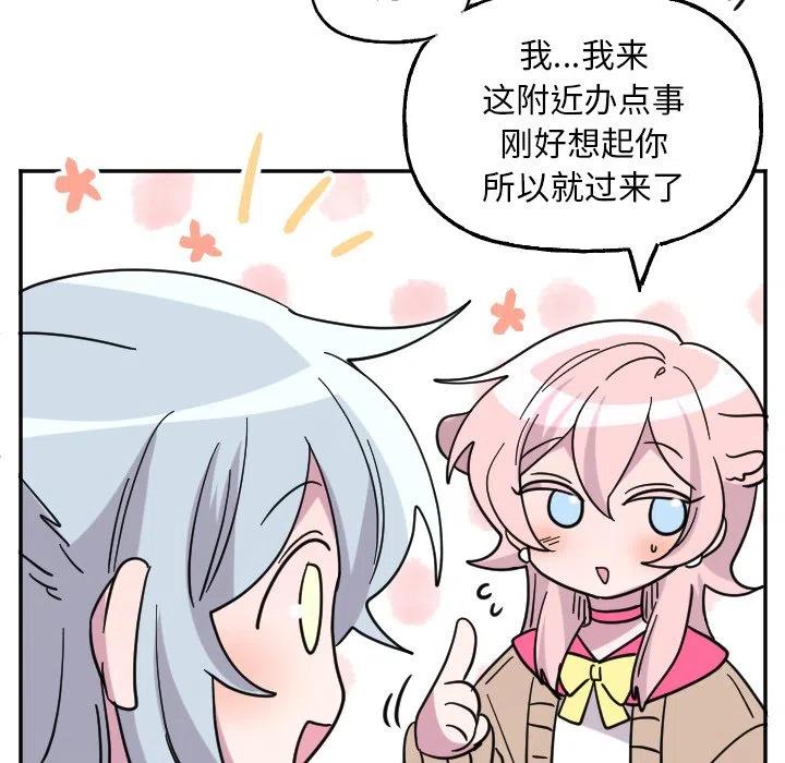 第 53 话25