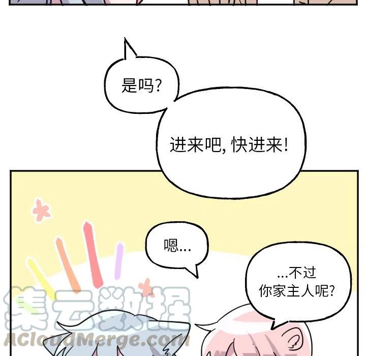 第 53 话26