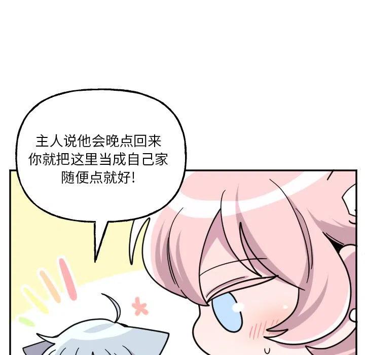 第 53 话29