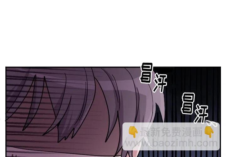 第 53 话3
