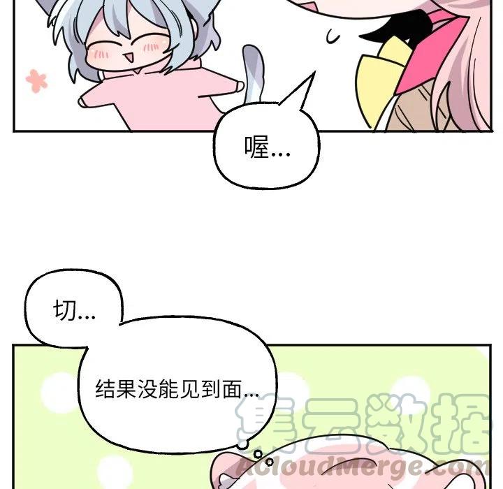 第 53 话30