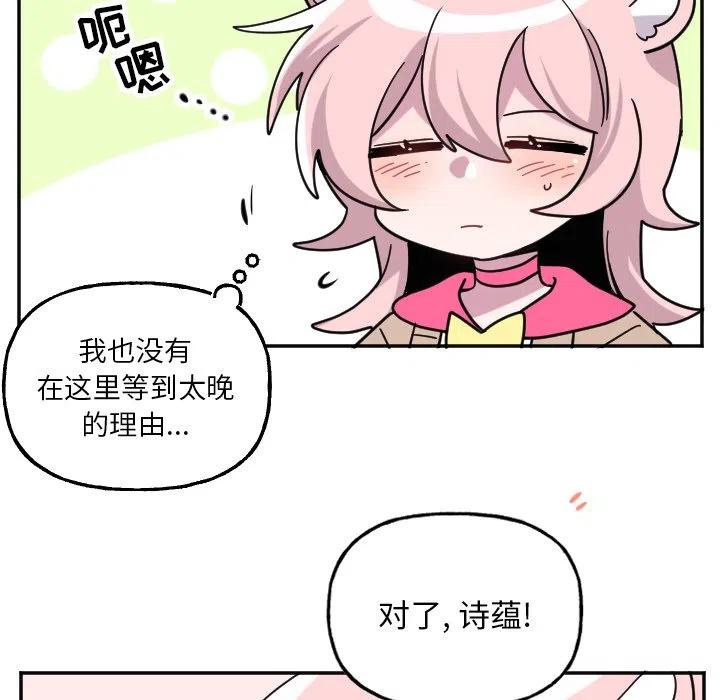 第 53 话31