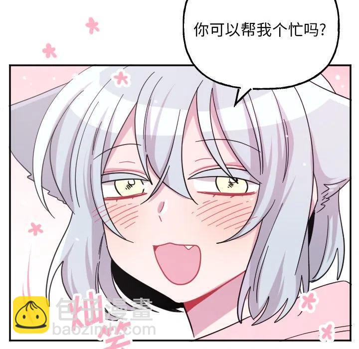第 53 话33