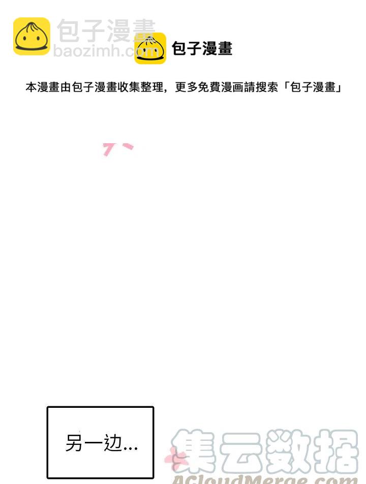 第 53 话34