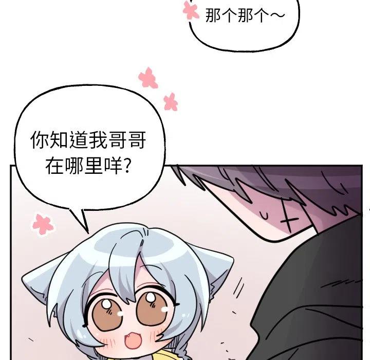 第 53 话37
