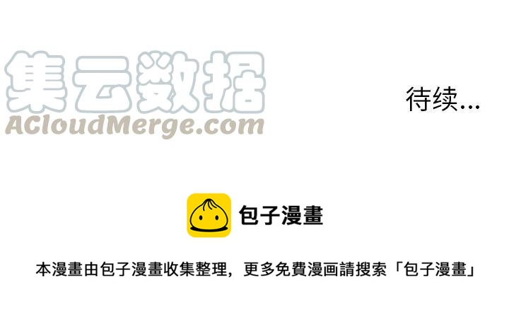 第 53 话40