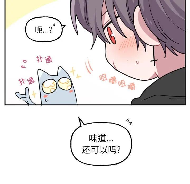 第 53 话9