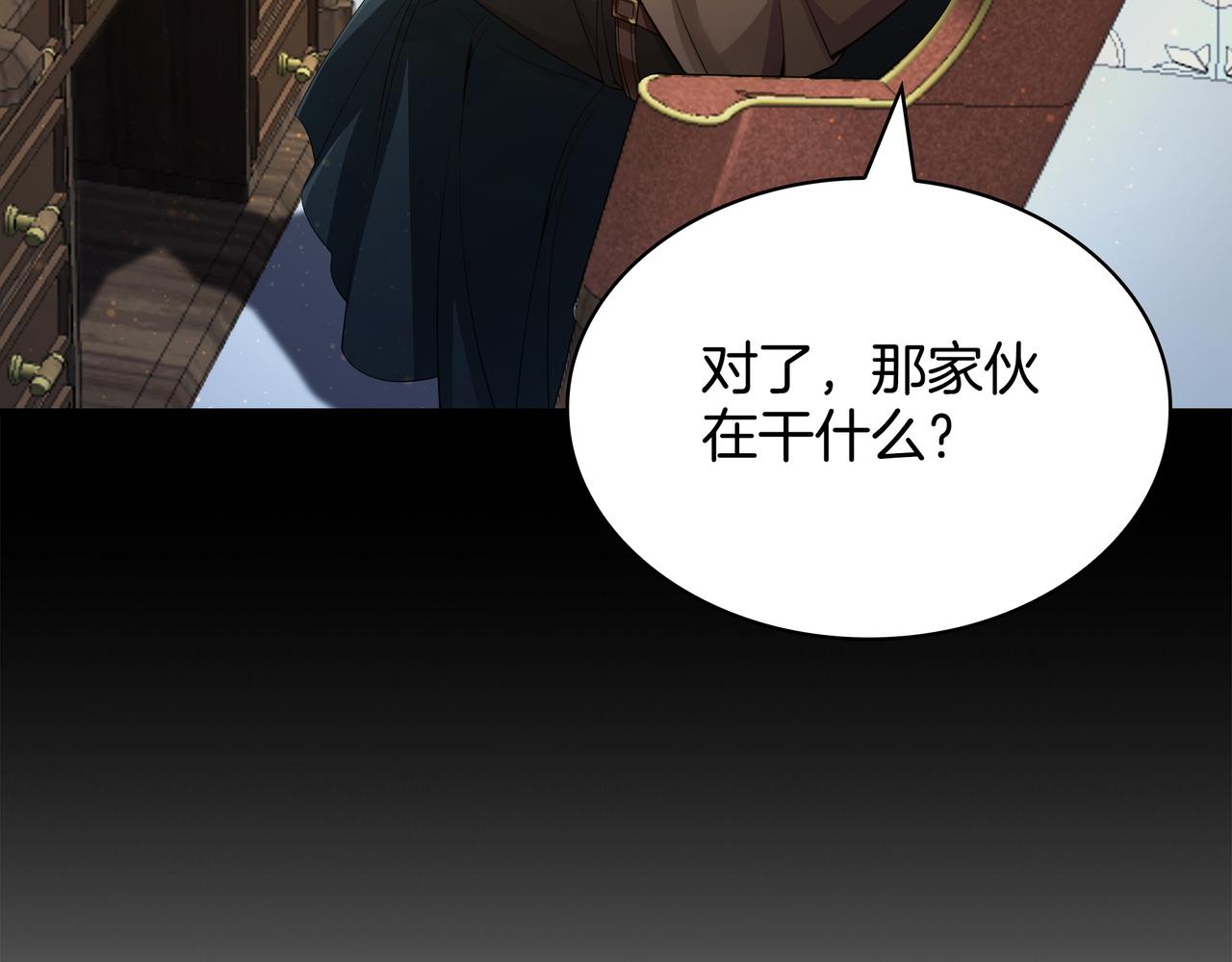 第3话 壮大势力10