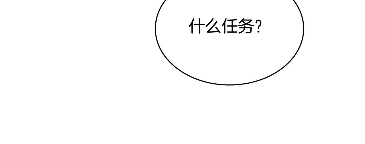 第3话 壮大势力100