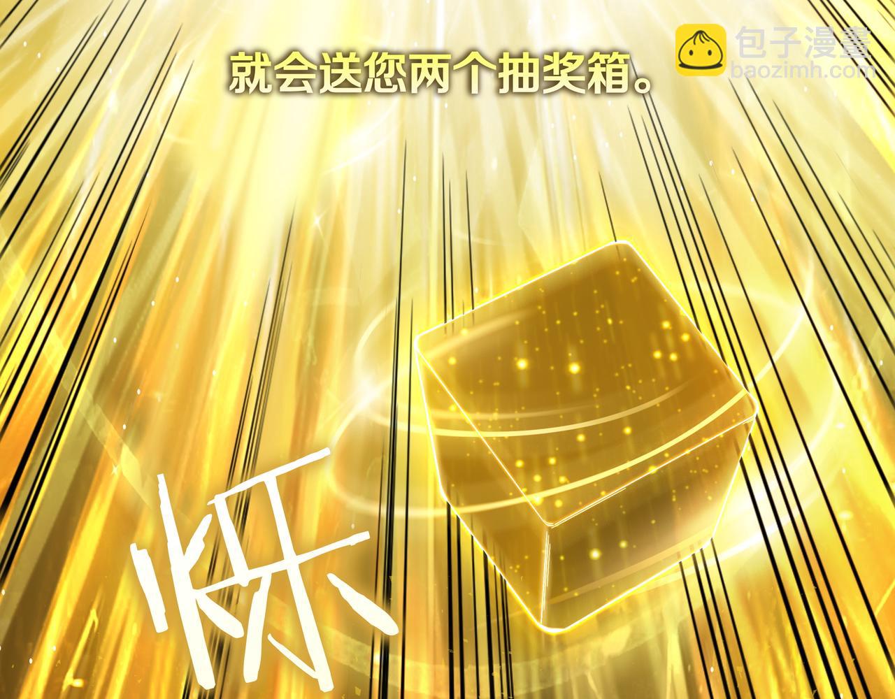 第3话 壮大势力108