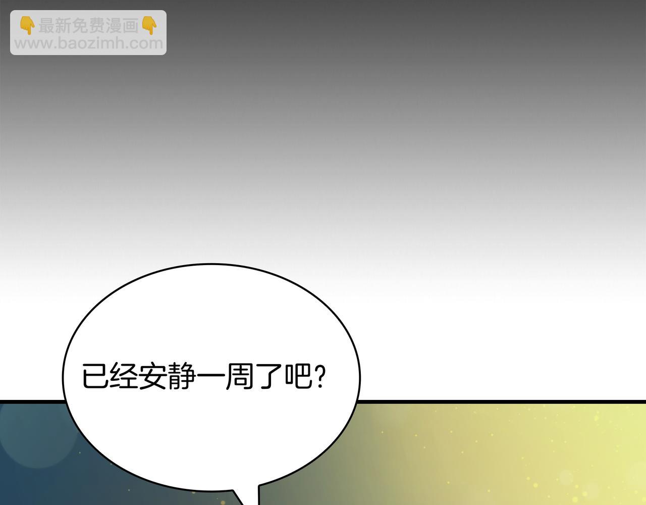 第3话 壮大势力11