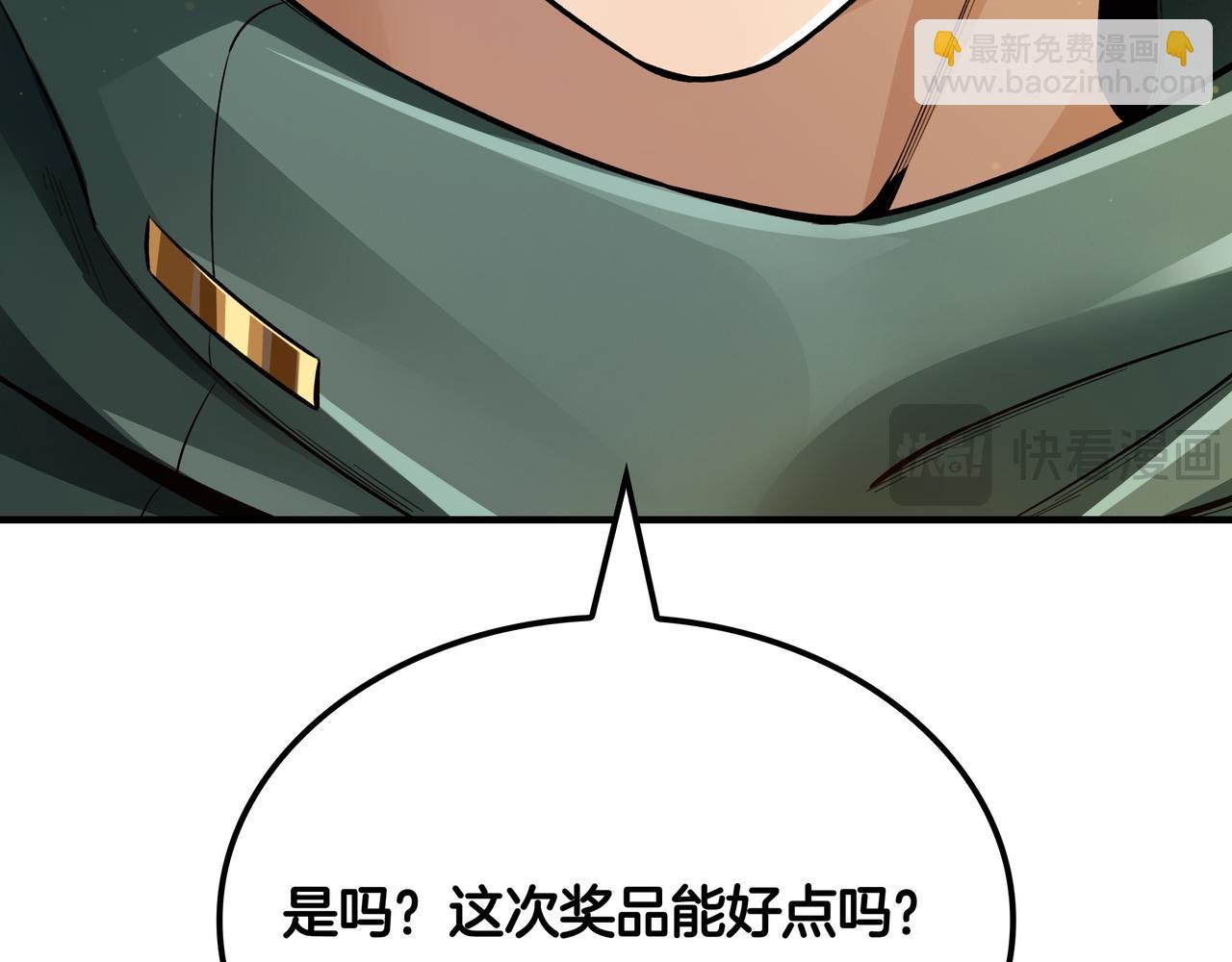 第3话 壮大势力112