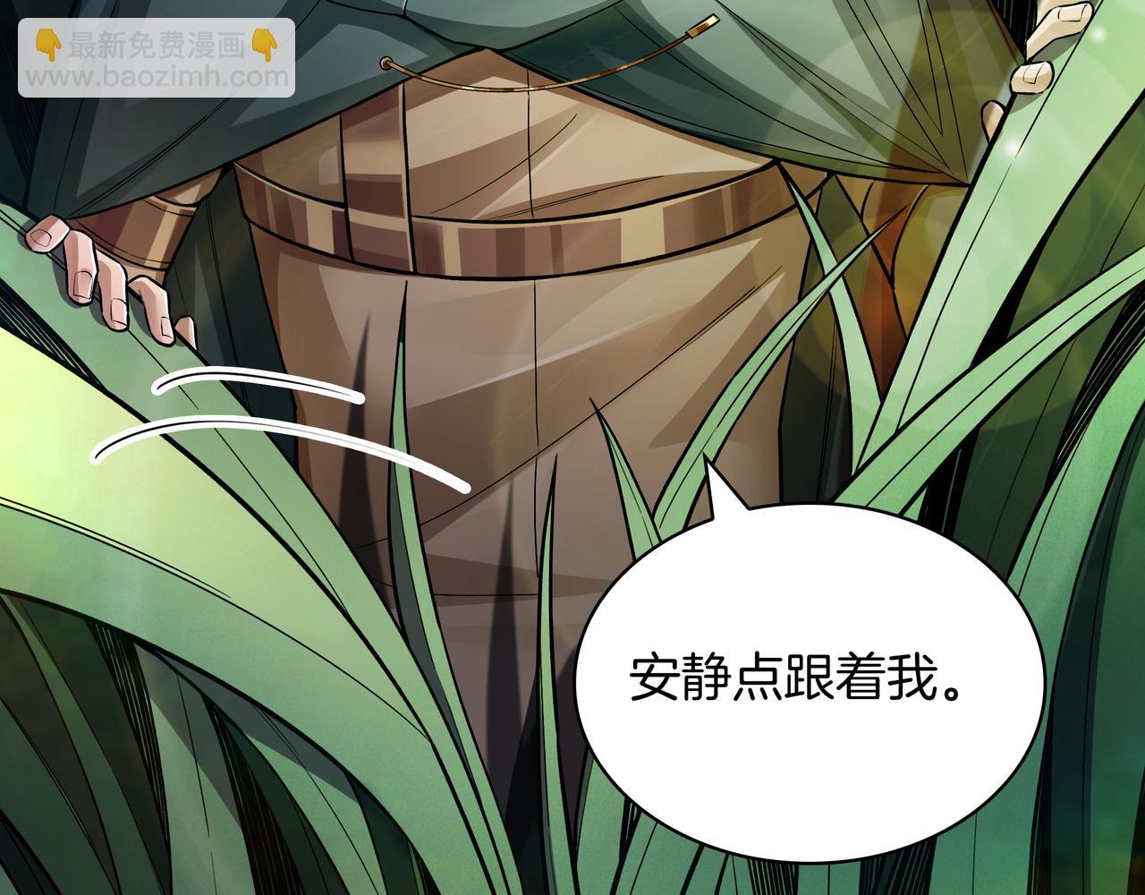 第3话 壮大势力120