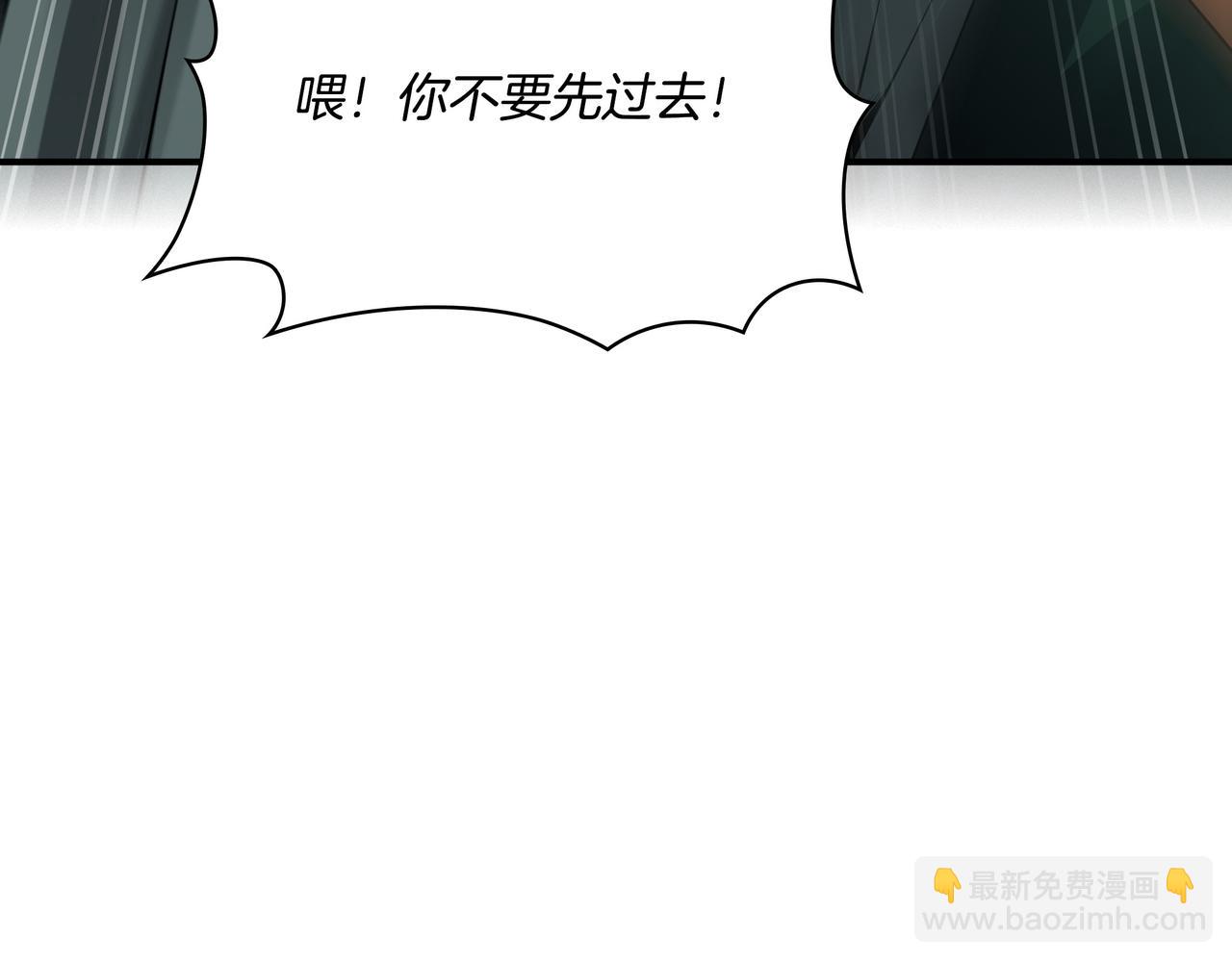 第3话 壮大势力130