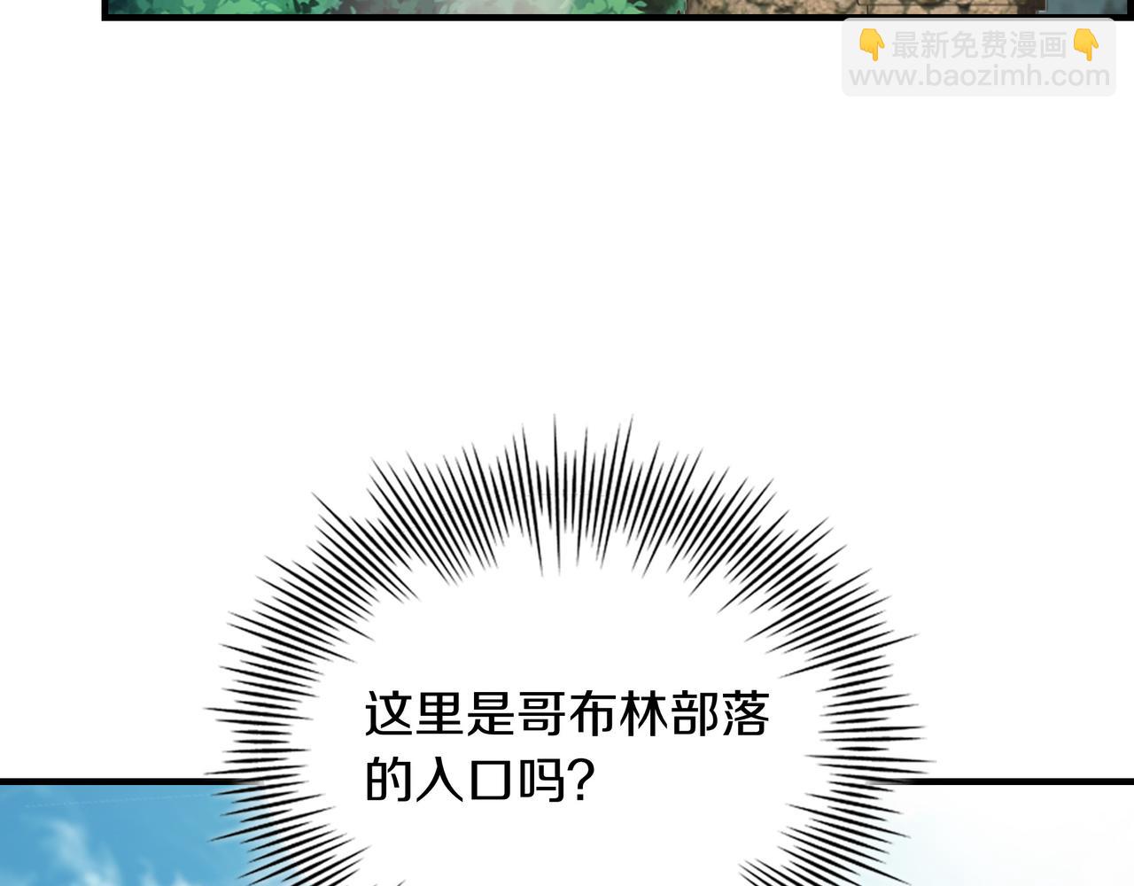 第3话 壮大势力133