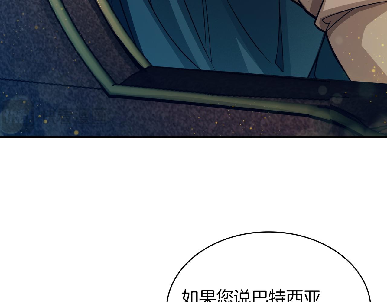第3话 壮大势力14