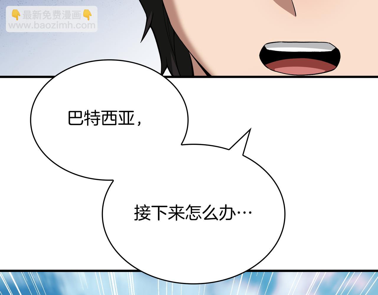 第3话 壮大势力145