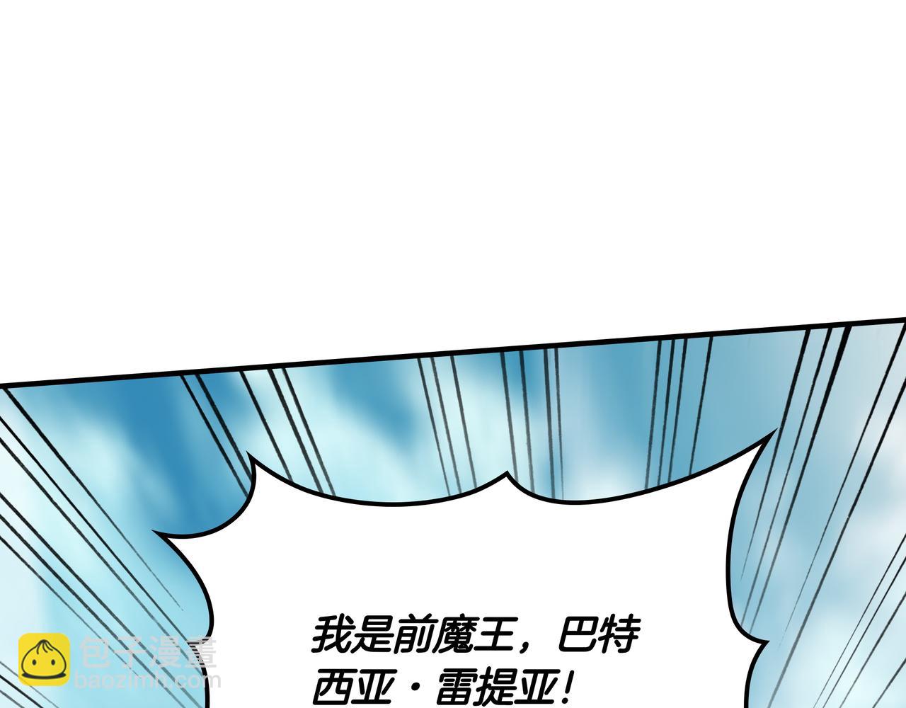 第3话 壮大势力153