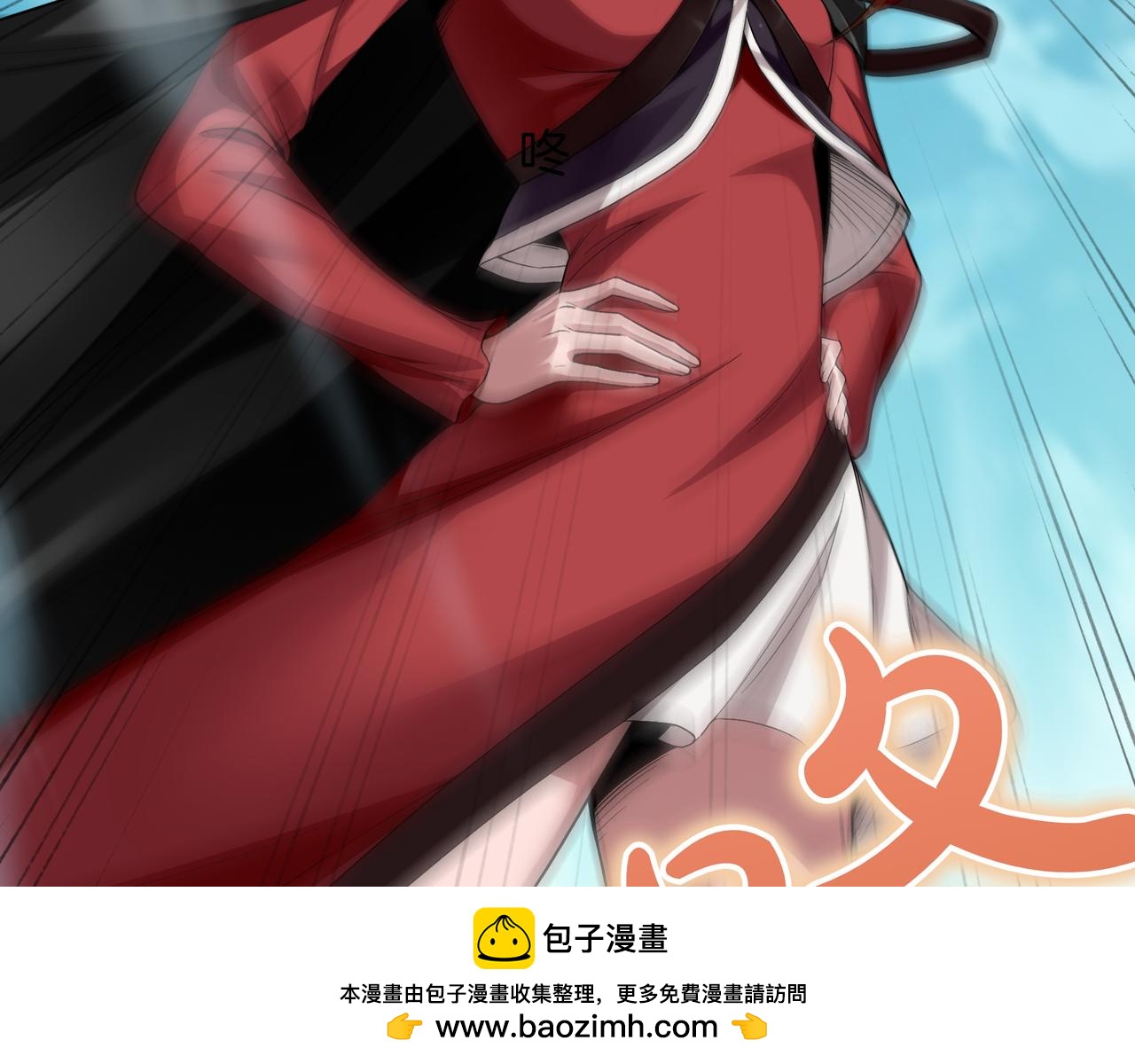 第3话 壮大势力159